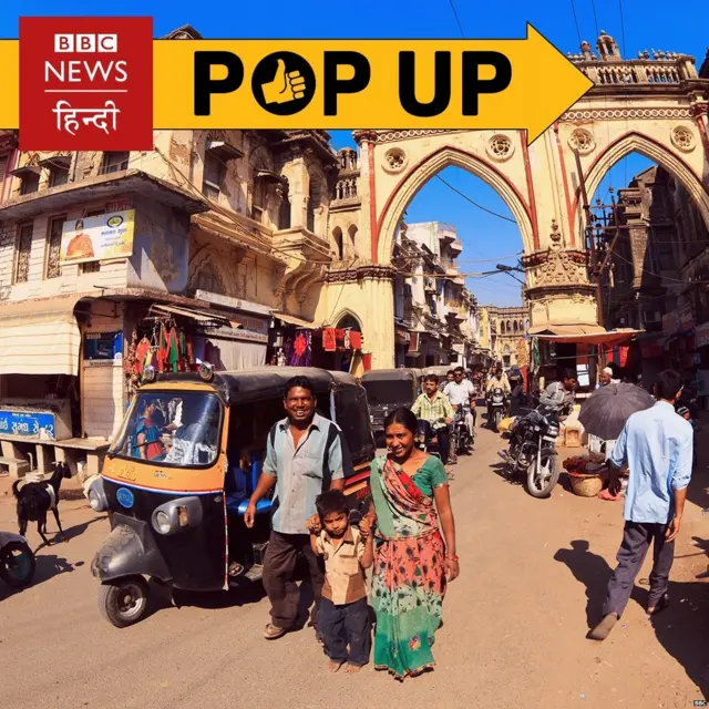 पॉप अप, गुजरात विधान सभा चुनाव, कांग्रेस, बीजेपी, नरेंद्र मोदी, राहुल गांधी