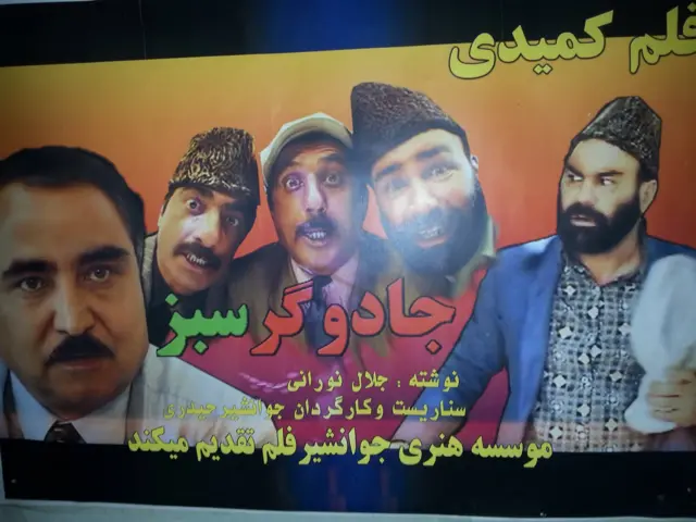 افغانستان