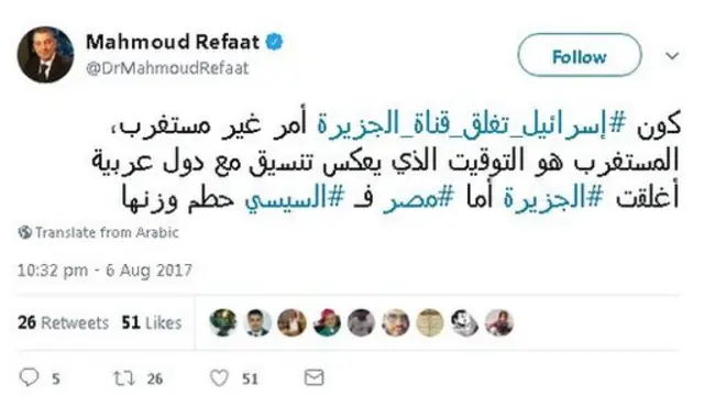 #إسرائيل_تغلق_قناة_الجزيرة