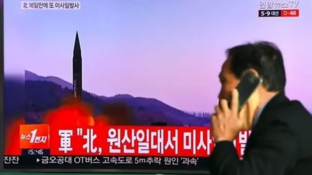 उत्तर कोरिया