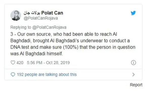 এসডিএফ উপদেষ্টার টুইট।