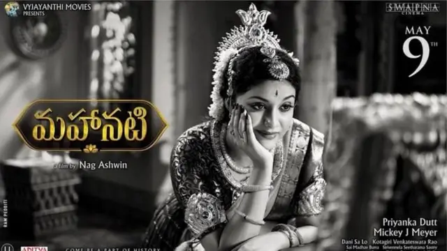 सावित्री