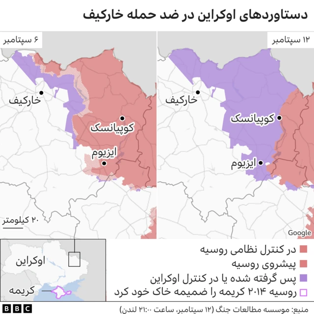 نقشه جنگ اوکراین