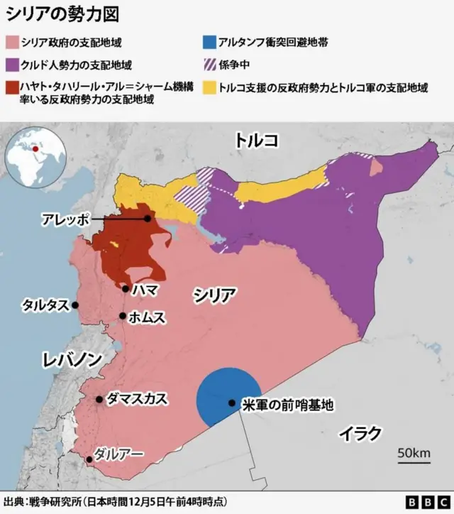 内戦 