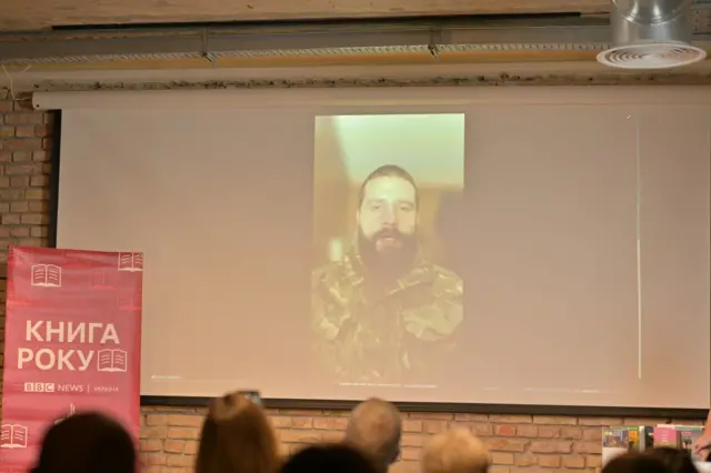 Богдан Журавель у військовій формі на відео