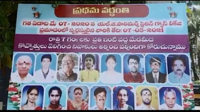 విశాఖపట్నం