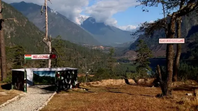 اروناچل پردیش