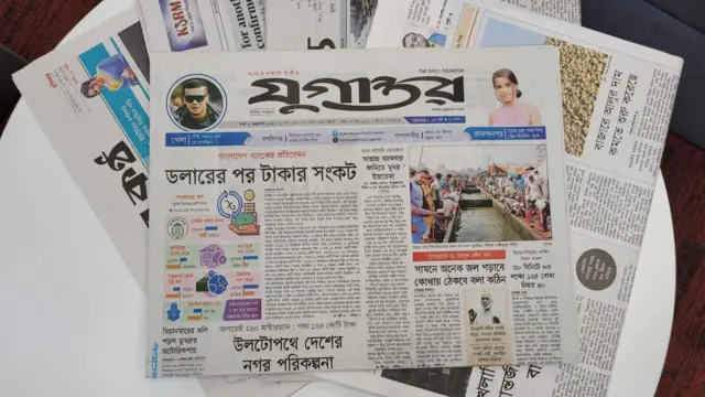 পত্রিকা