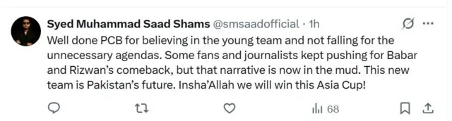 بابر اعظم، رضوان