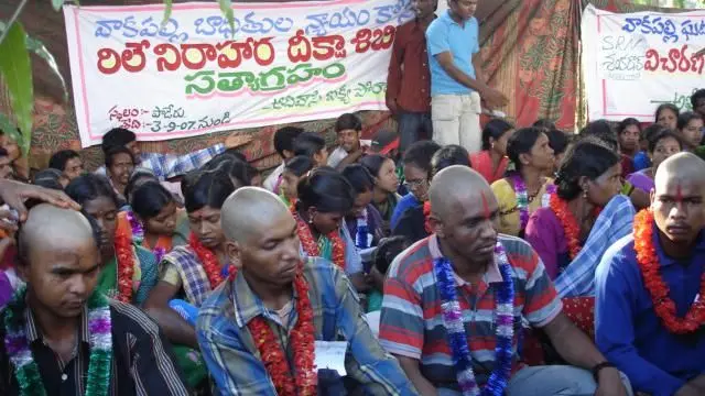 વાકાપલ્લી બળાત્કાર કેસ