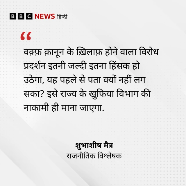 विशेषज्ञ की राय