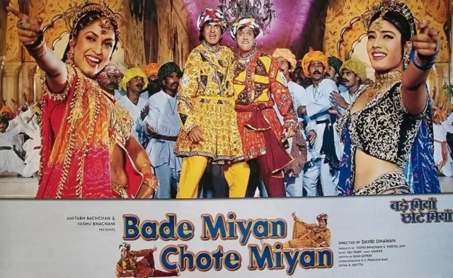 गोविंदा चित्रपट