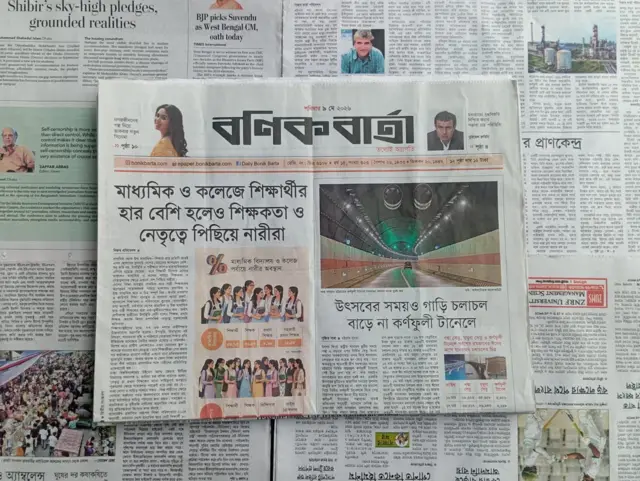 বণিক বার্তা