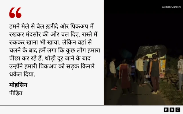 भीलवाड़ा