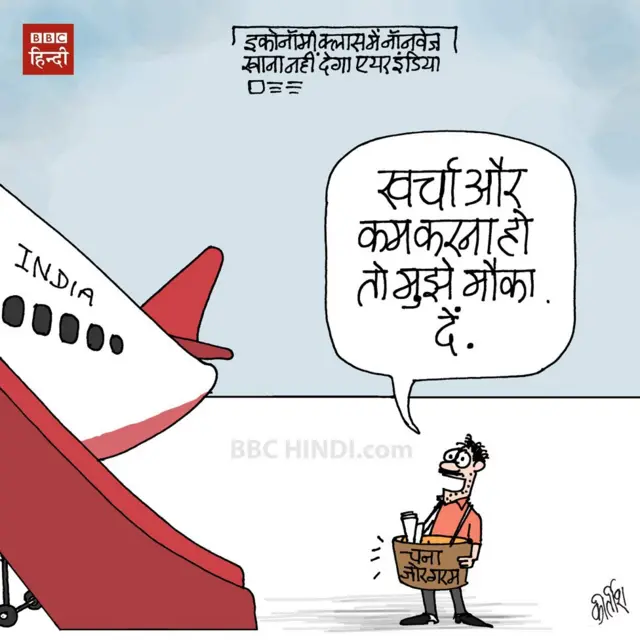 कार्टून