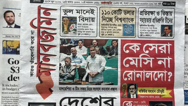 মানবজমিন