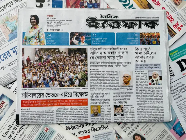 ইত্তেফাক