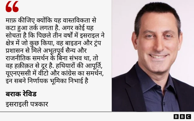 इसराइल