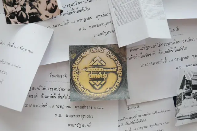 พรรคก้าวไกลจัดงานฉลองวันอภิวัฒน์สยาม 24 มิ.ย. 2475 และมีนิทรรศการที่อาคารอนาคตใหม่ ถ.รามคำแหง 