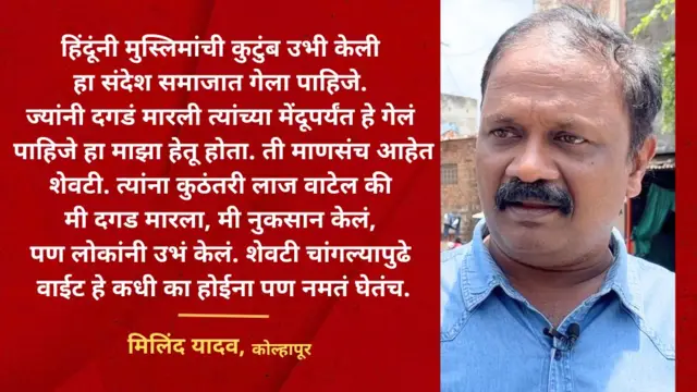 औरंगजेब, महाराष्ट्र