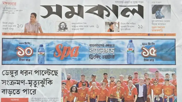সমকাল