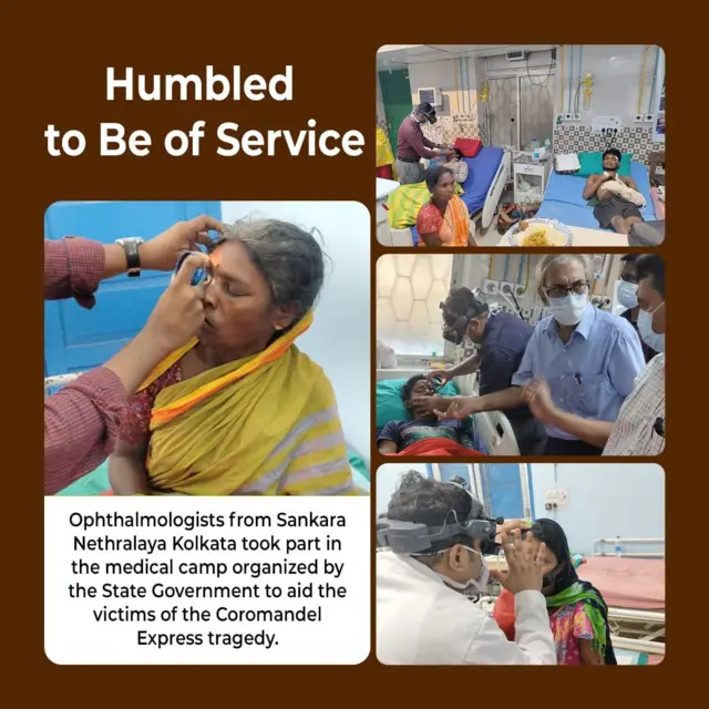 சங்கர நேத்ராலயா