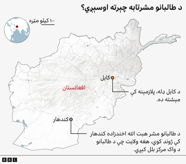 د افغانستان نقشه چې د طالبانو د مشرتابه موقعیت ښیي. د کندهار په قضیه کې، یو یادښت لیکل شوی چې پکې ویل شوي چې د طالبانو مشر، اخوندزاده، پریکړه کړې چې هلته میشت شي، ځکه چې کندهار د طالبانو د ځواک مرکز دی. د کابل په قضیه کې، یو یادښت ښیي چې تش په نامه "کابل ګروپ" د هیواد په پلازمینه کې میشت دی.