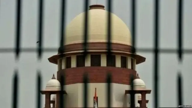 सर्वोच्च अदालत