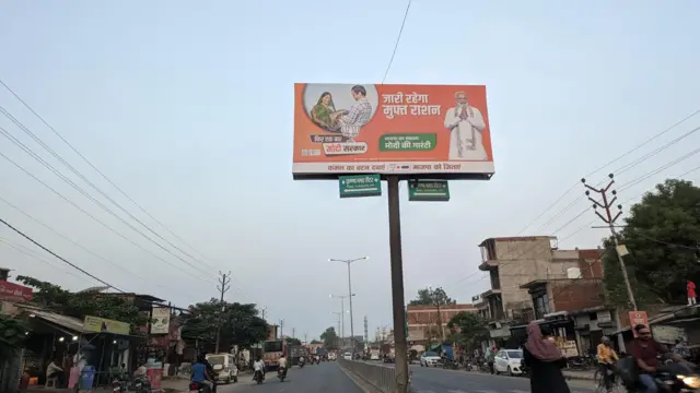 सुल्तानपुर