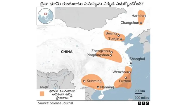 భూ క్షీణత అధికంగా ఉన్న ప్రాంతాలు