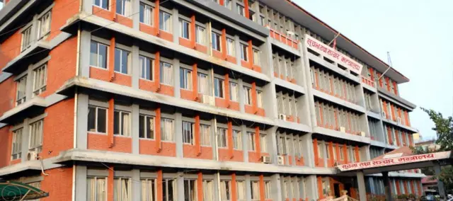 सञ्चार मन्त्रालय