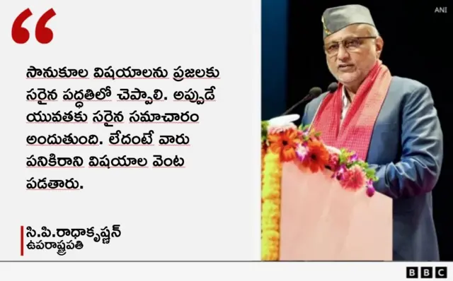కాక్రోచ్ జనతా పార్టీ 