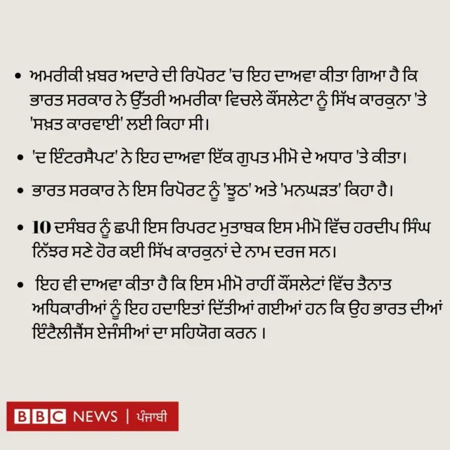 ਬੀਬੀਸੀ