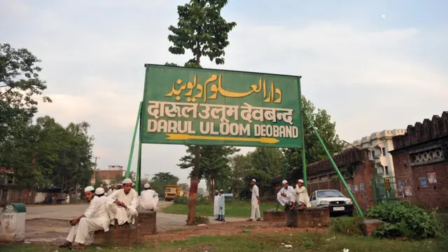 দারুল উলুম দেওবন্দের পথ নির্দেশনা