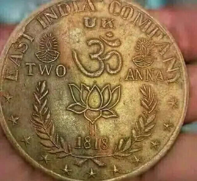 સિક્કાની તસવીર