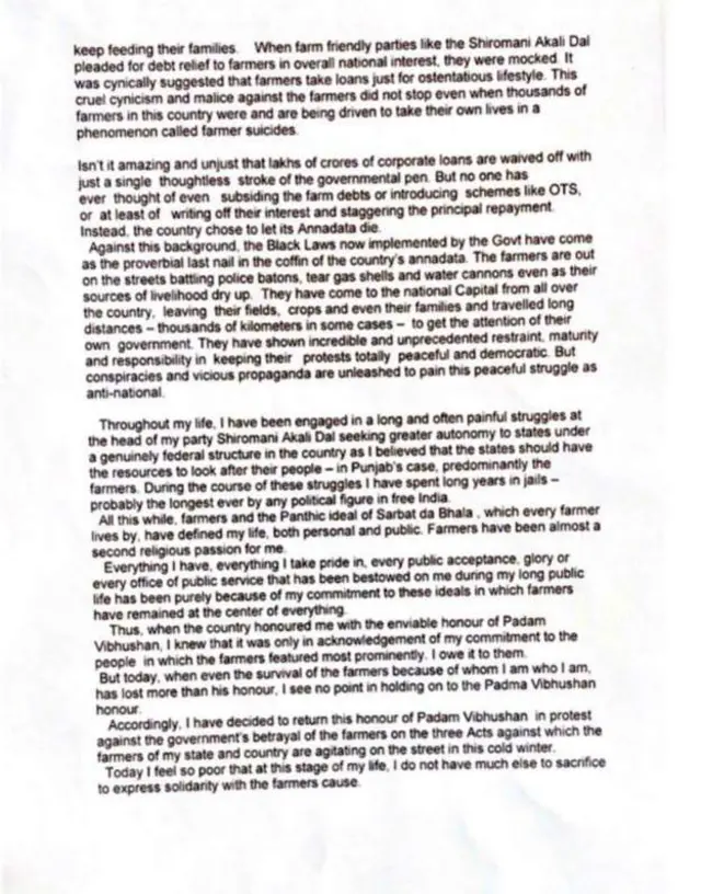 விவசாயிகள் போராட்டம்