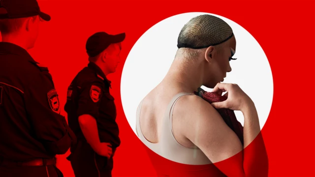 Коллаж: полицейские и драг-артист