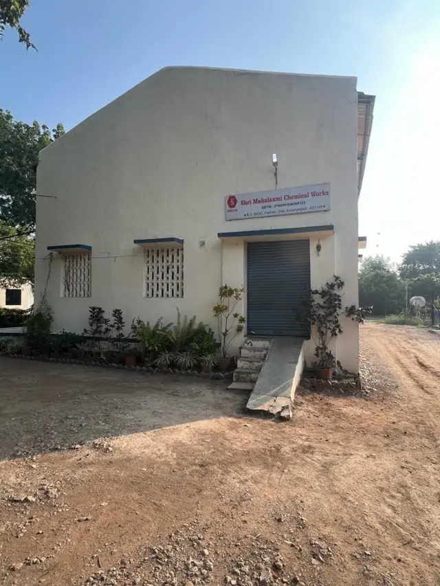 ફેક્ટરી