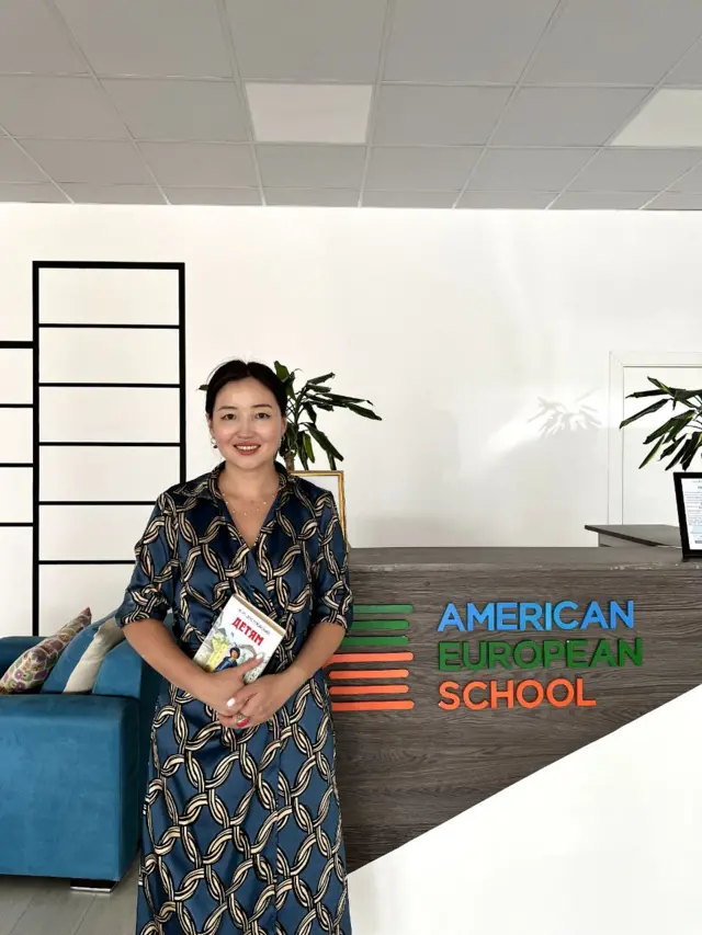 Наргиза Жакыпова