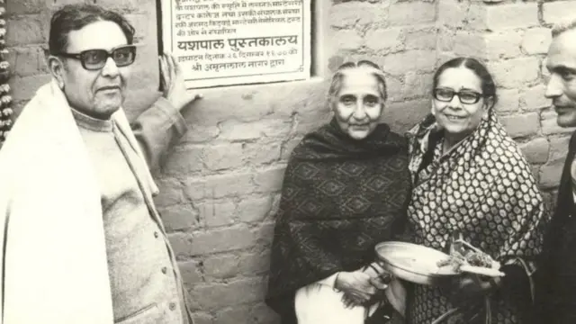 பகத் சிங், இந்தியா, பஞ்சாப்