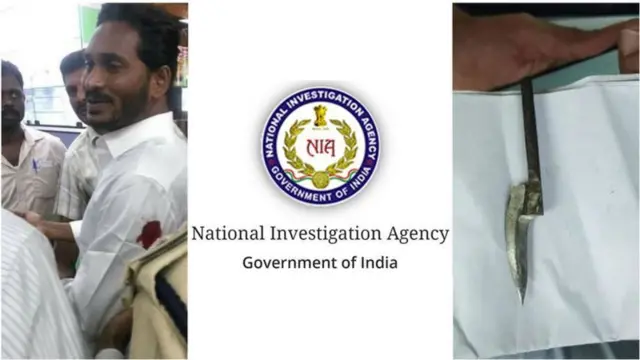 కోడికత్తి కేసు 