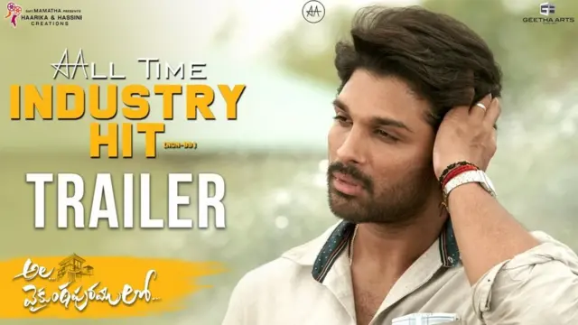 అల్లు అర్జున్