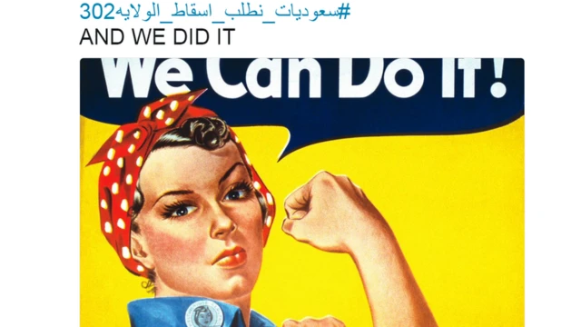 صورة لتغريدة