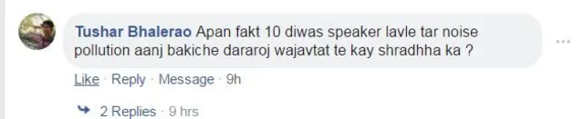 प्रतिक्रिया