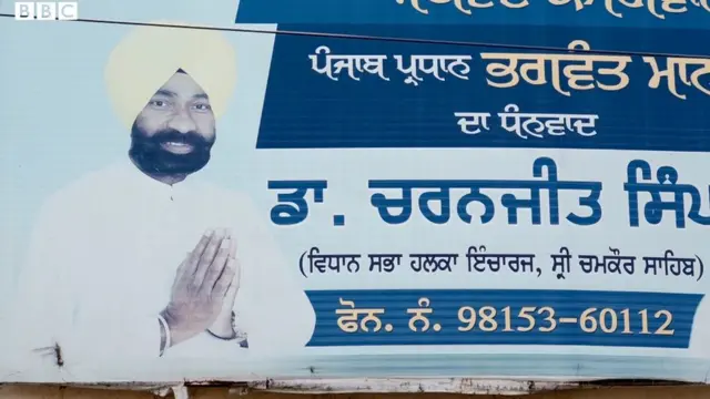 ਡਾਕਟਰ ਚਰਨਜੀਤ ਸਿੰਘ