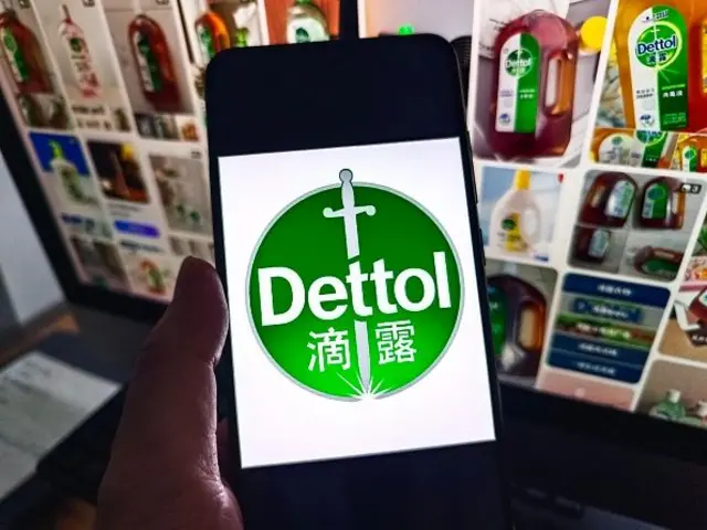 Dettol