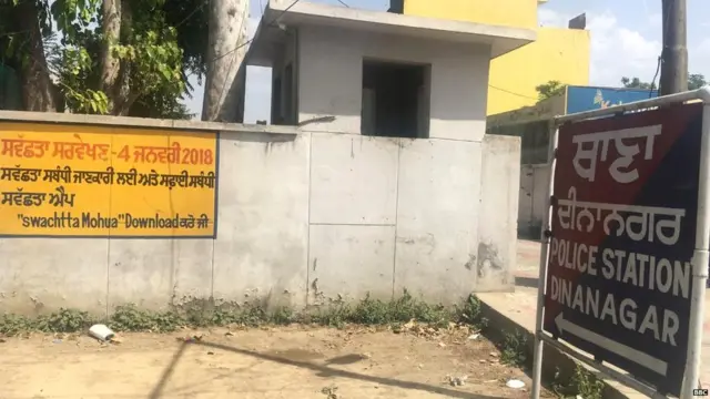 ਦੀਨਾਨਗਰ