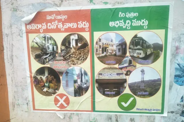 విశాఖ ఏజెన్సీలో ఎన్‌కౌంటర్