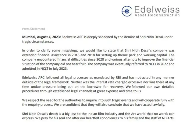 नितीन देसाई