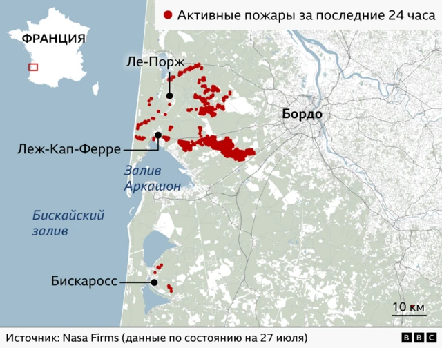 Карта пожаров в районе Бордо
